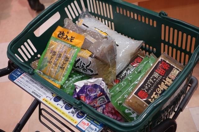 【お出かけ日記】三日目