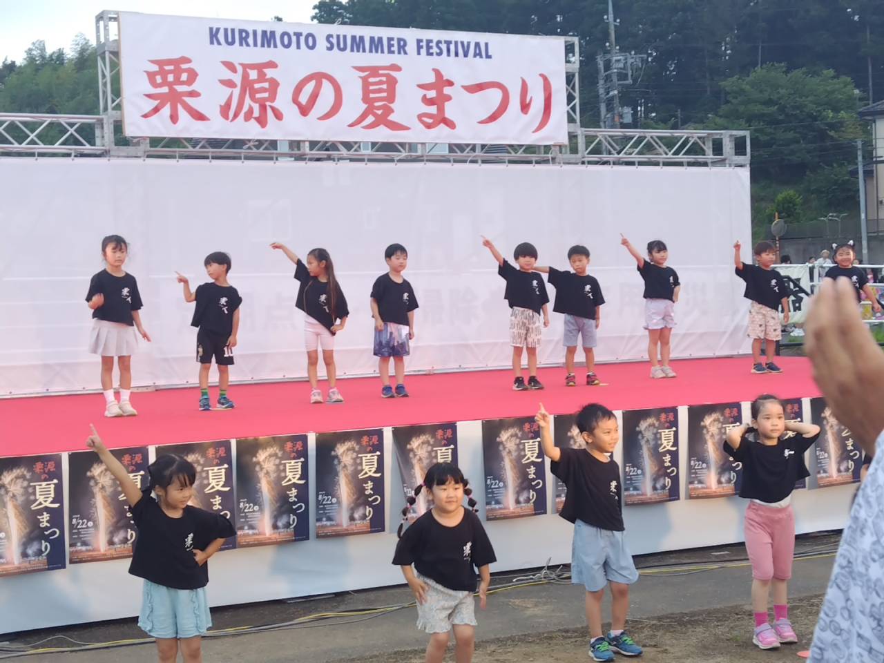 【区長日記】夏祭り