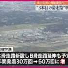 【香取市】合併20周年