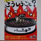【おはようございます】時候の挨拶
